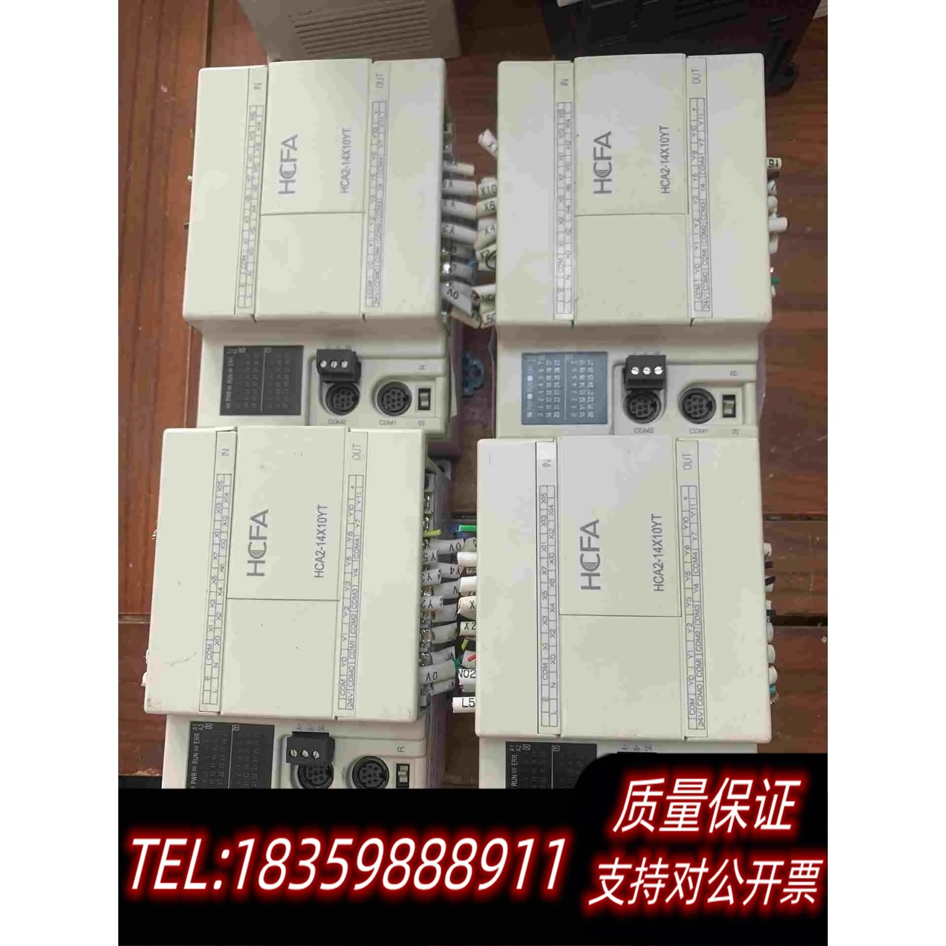 全新库存禾川PLC、品牌型号HCA2-14X10YT-A、需询价