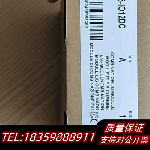 1746-IO12DC  IO电源/议价