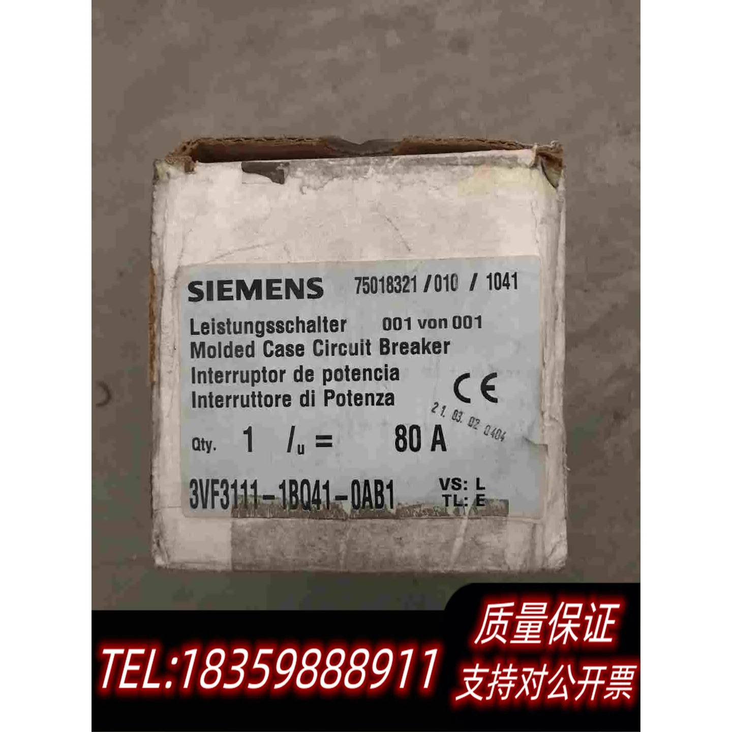 全新库存接触器3VF3111-1BQ41-0AB1需询价