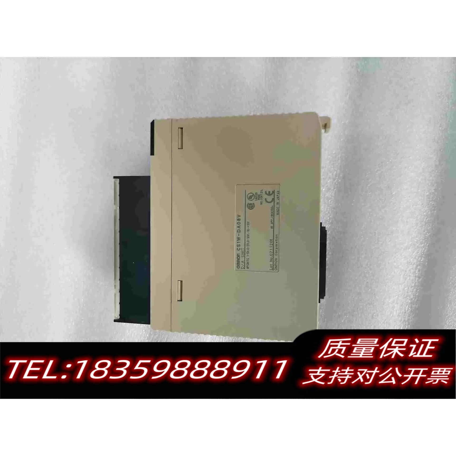 全新库存CS1W-DA08V，1台，需询价
