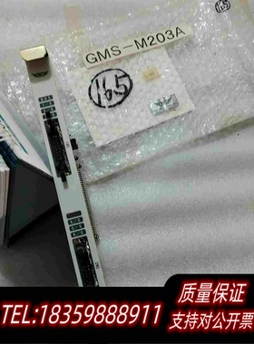 全新库存JRCSGMS-M203A件不需询价