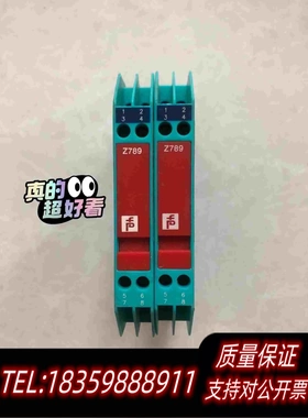 全新库存安全栅倍加福Z789需询价