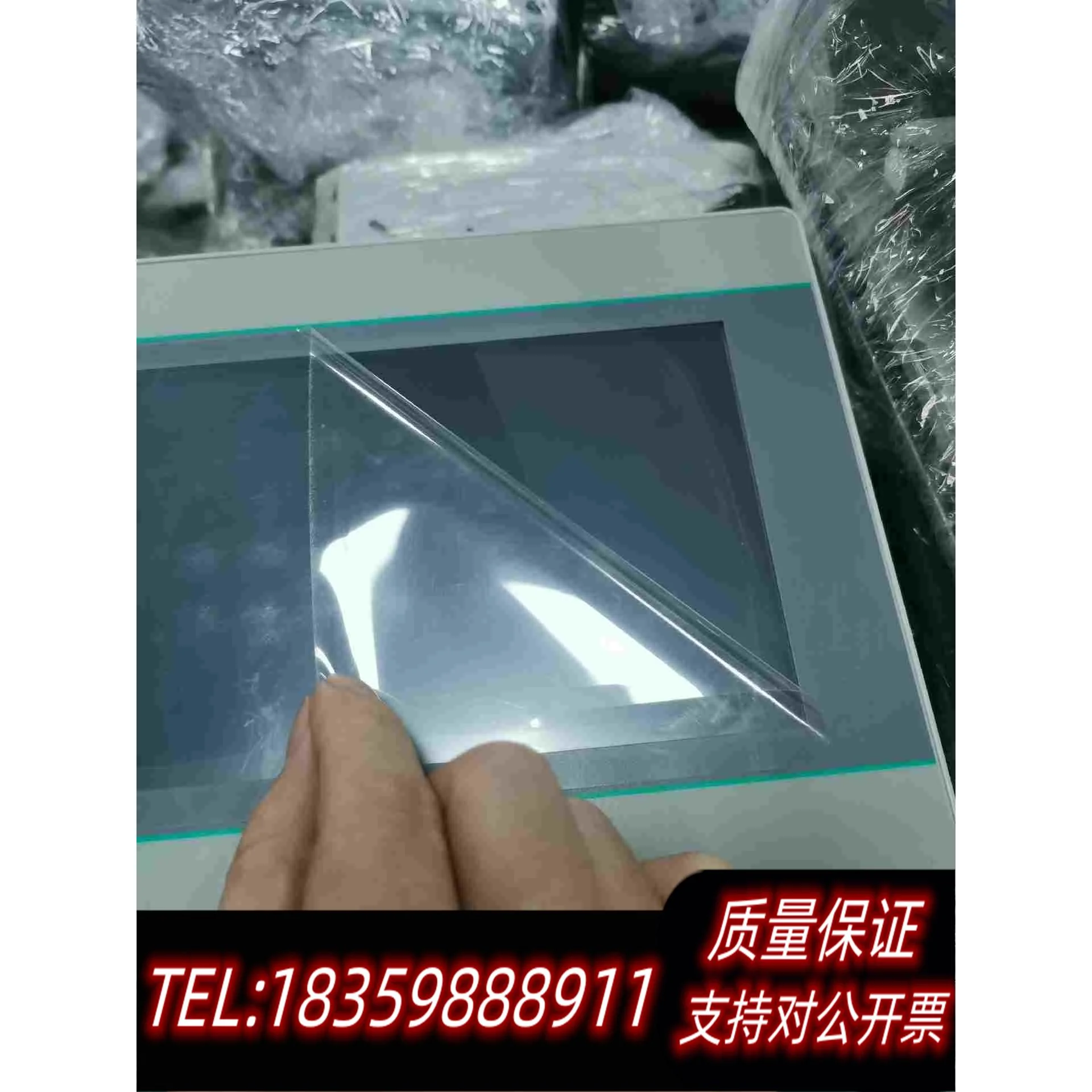 全新库存维控7寸触摸屏PI3070i，。，需询价