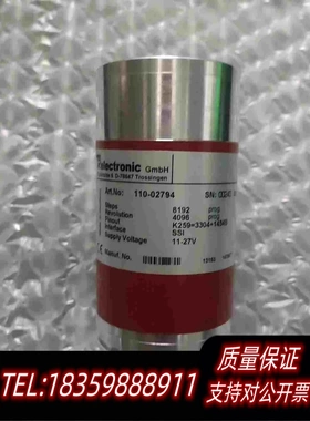 全新库存Eglishalde6D-78647帝尔TRele需询价