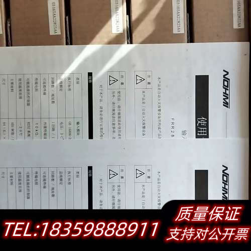 能美28ZZ-DALA输入模块处理议价