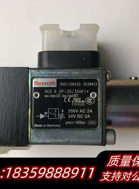 力士乐REXROTH压力开关R901106453，HED 8议价