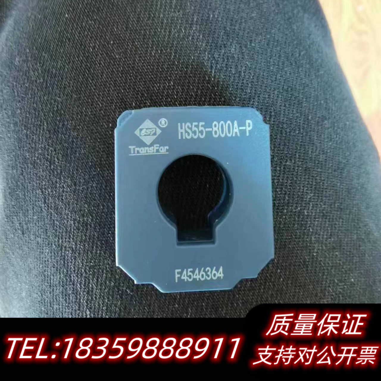 HS55-800A-P询价
