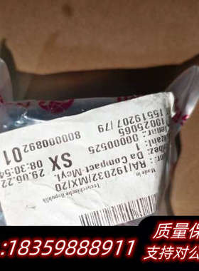 RA/192032/S MX/20议价