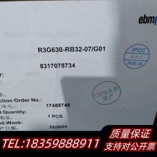 ebmpapst风机R3G630-RB32-77-S议价