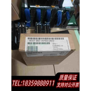 全新库存6ES7350 0AE0模块实需询价 1AH03