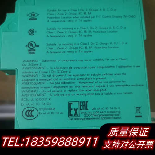 KFD2-EB2.R4A.B  安全栅、主营P+F倍加福（大议价