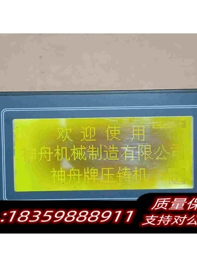 全新库存文本显示器GT10AIGT1000BT34图片，需询价