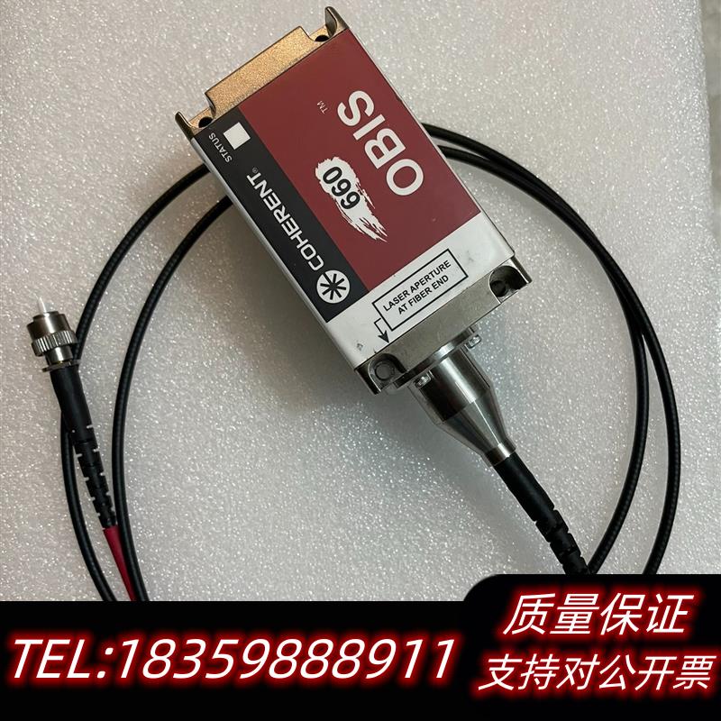 全新库存相干 coherent obis 660nm激光器,带光纤和议价