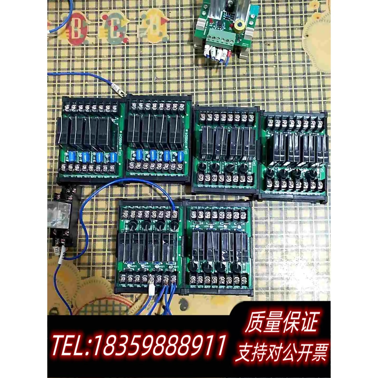 全新库存继电器模块组GkL一PRB04pIC放大底板5台需询价