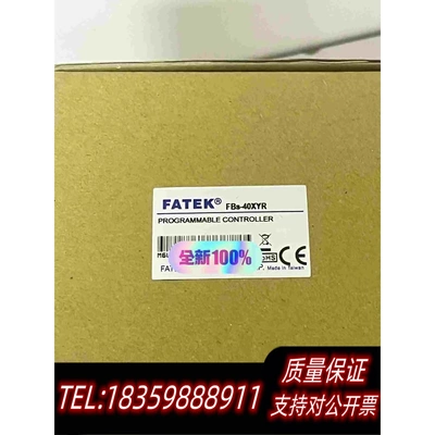 全新库存永宏PLC控制器，FBS-40XYR与FBS-40XYT需询价