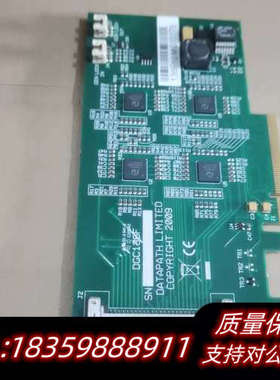 数据通路DATAPATH LIMITED COPYRIFHT议价