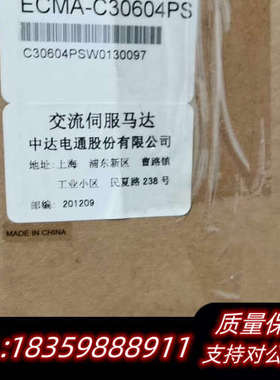 ECMA-C30604PSAB系列ASD-A0421-A议价
