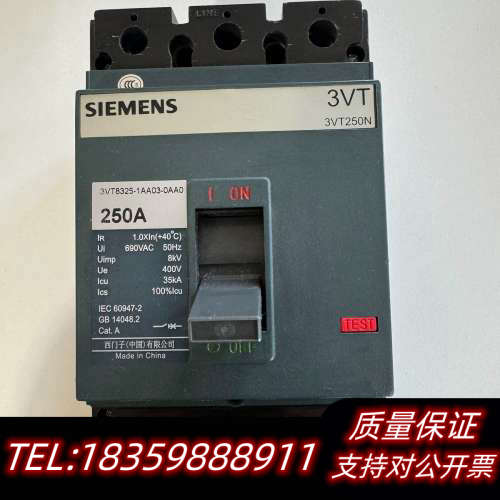 墙壁开关订货号3VT8325-1AA03-0AA0断路议价