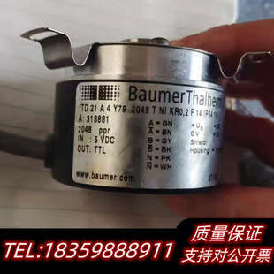 BaumerThalheim Y79议价 ITD