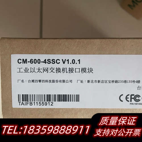 MOXA CM-600-4SSC V1.0.1 工业以太议价