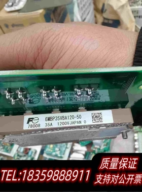 全新库存6MBP35VBA120-5011需询价