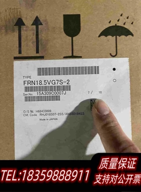 全新库存变频器VG718.5kw220v低价处理！需询价