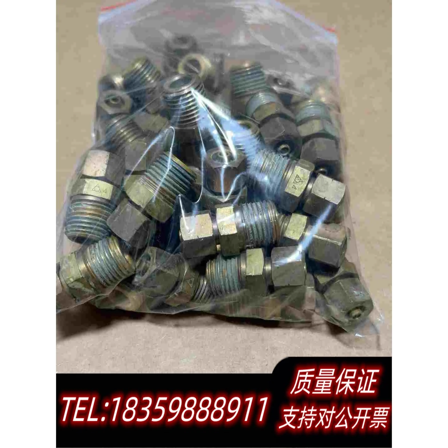 全新库存霓达摩尔黄铜卡套接头螺纹直通C4N6*4-PT1/需询价