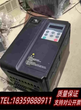 全新库存汇川变频器MD280NT3.7GB／5.5PB需询价