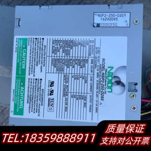 Nipron工业电源 NSP2-250-D2S5议价
