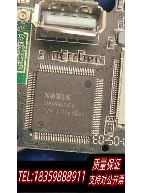 全新库存sn98660afg需询价
