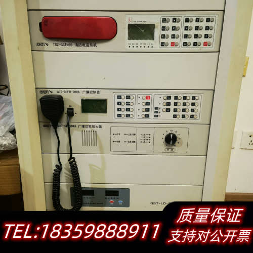 海湾GST-GBFB-200A广播控制盘，，带全议价