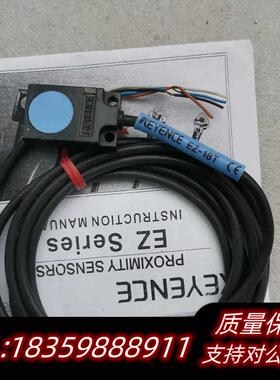 全新库存EZ-18T国产包装,FS-V21G盒子烂当,需要议价