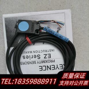 全新库存EZ V21G盒子烂当 需要议价 18T国产包装
