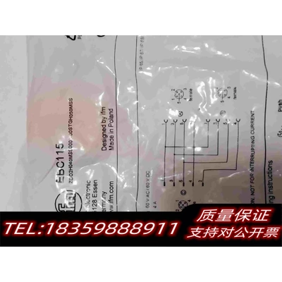 原装正品全新IFM易福门Y形分配器 EBC115 需要的老板联系。需询价