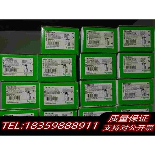 全新库存模块TM3AQ2TM3AI4TM3AM6G原需询价