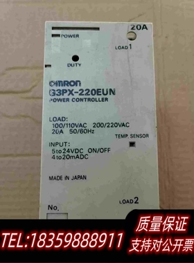 全新库存固态调整器G3PX-220EUN需询价