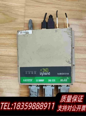 全新库存映翰通INBOX310嵌入式计算平台感兴趣需询价