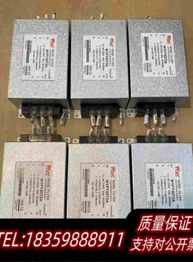 全新库存WYFT云永滤波器WYFT40T2A需询价