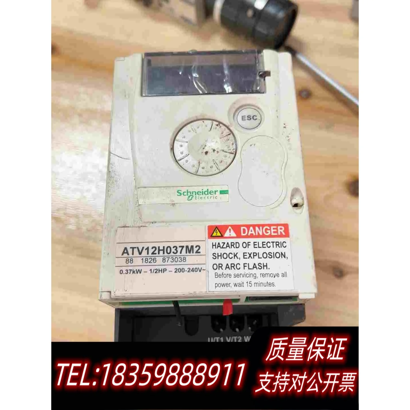 全新库存0.37kw,220v施奈德变频器atv12h037m2,实需询价