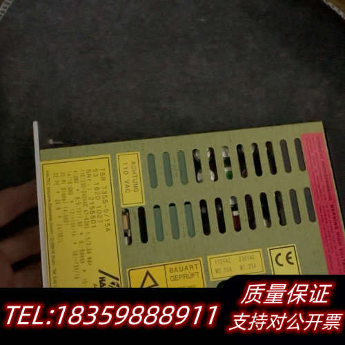 HALTEC开关电源两个带议价