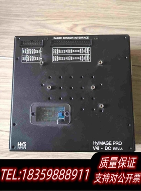 全新库存HVSHyIMAGEPROV4iREV-A需询价