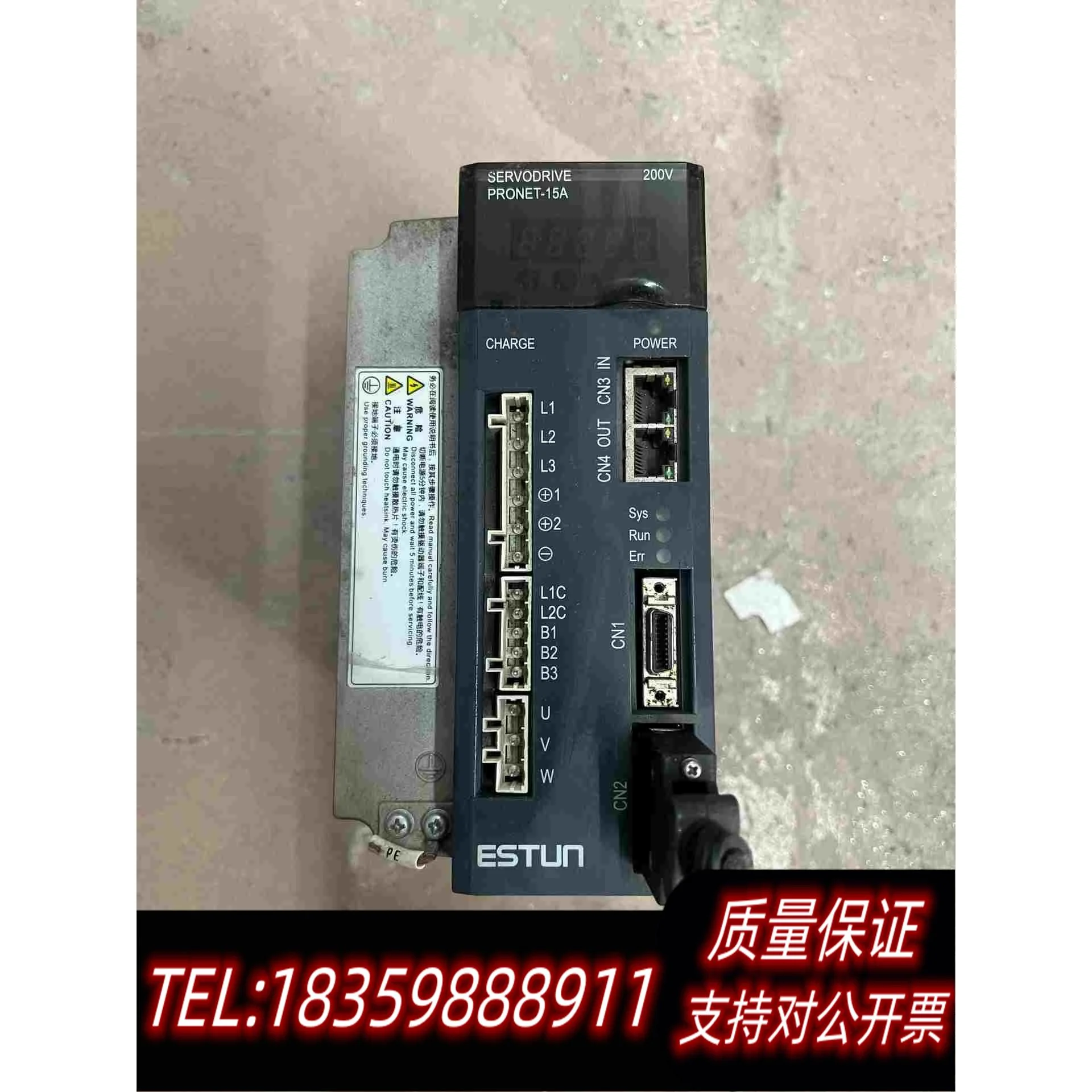 全新库存埃斯顿伺服驱动PRONET-10AEF-EC需询价