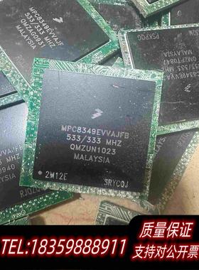 全新库存MPC8349EVVAJF需询价