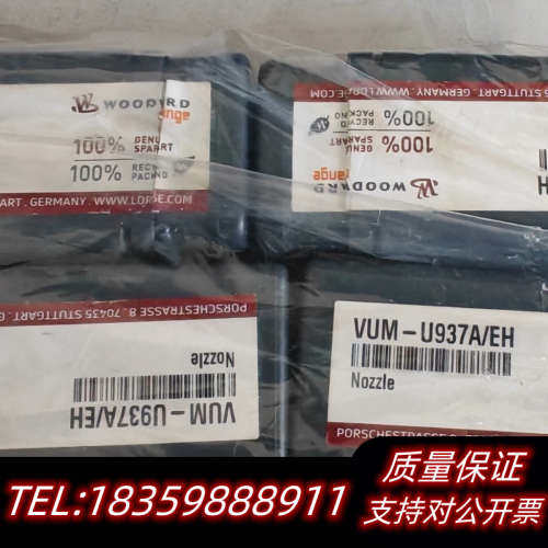 L27/38油嘴，罗润 VUM-U937A/EH，，议价