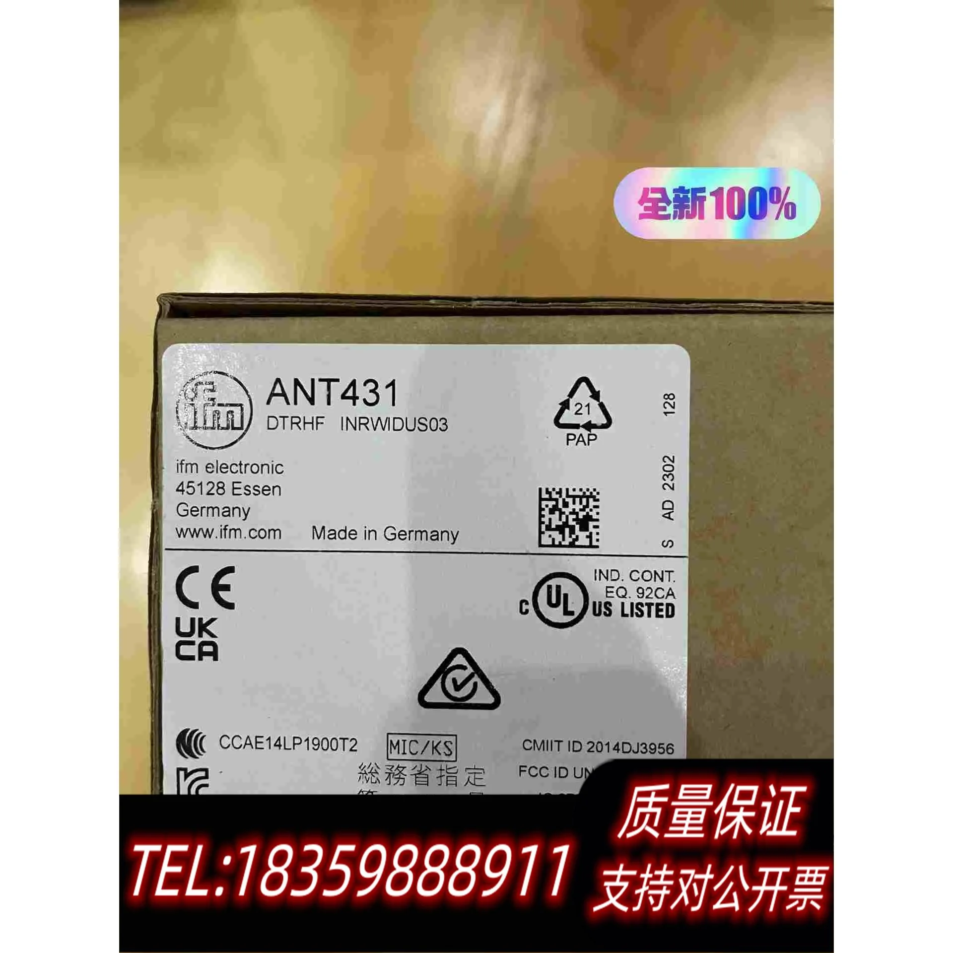 全新库存ANT431，读写头，原照，剩余需询价