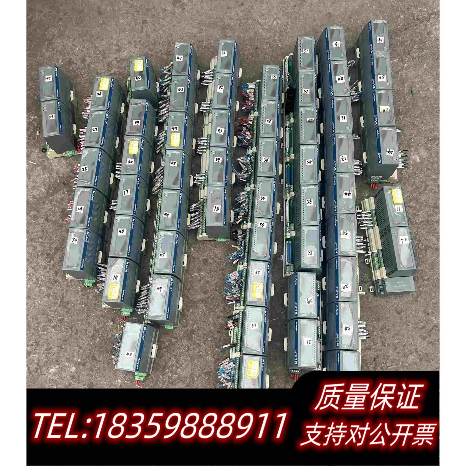 全新库存和利时FM1201两个，FM143五个，FM148C十三个，需询价