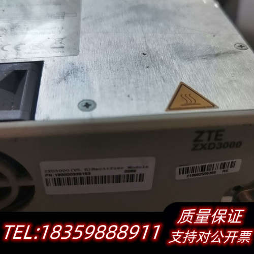 ZXD3000 V5.6版本，共2台，输出电压53.5V议价