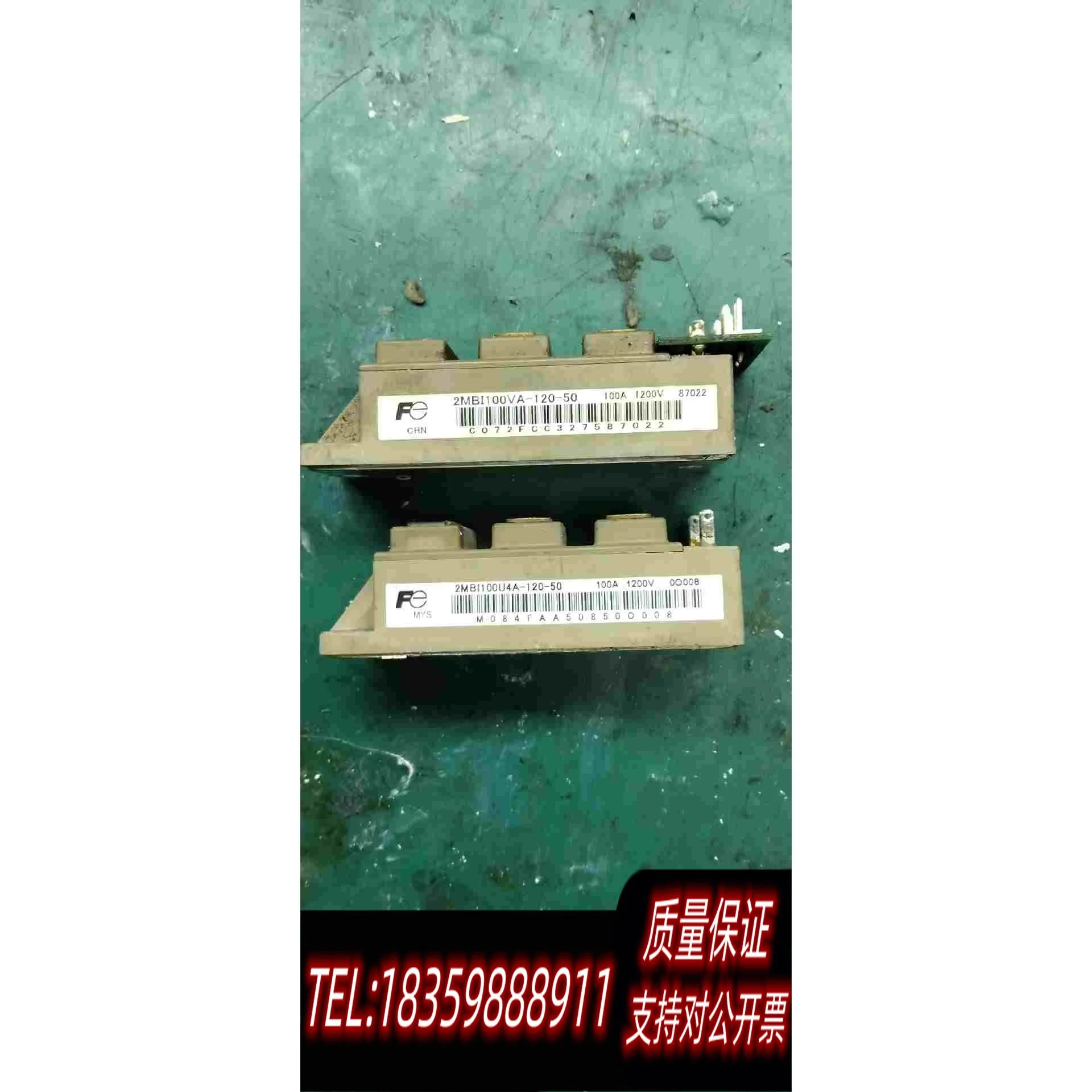 全新库存模块，2MBI100U4A-120-502M需询价