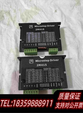 全新库存MicrostepDriver步进电机驱动器型号2M4需询价