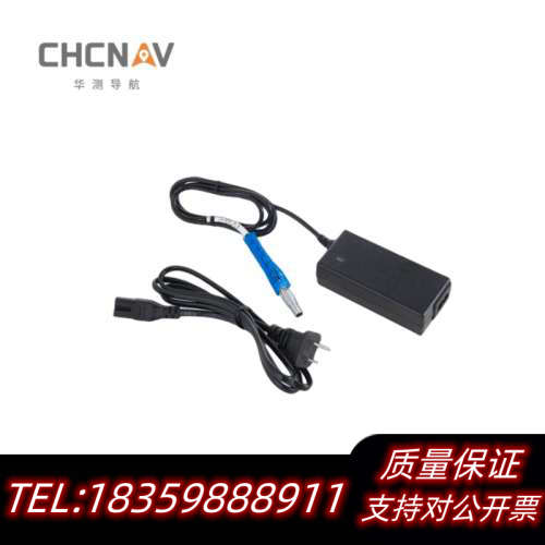 CHCNAV电源适配器 7针议价